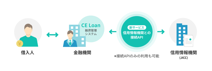 JICC-img (1).png